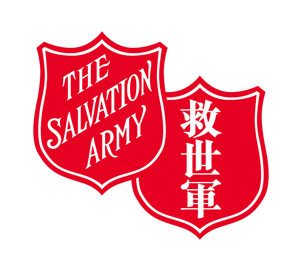 救世軍